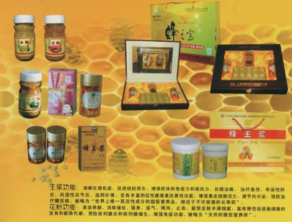 ,Honey & Sweet Products