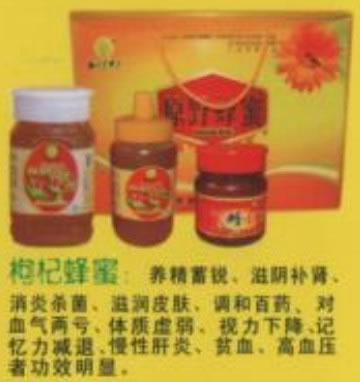 ,Honey & Honey Products