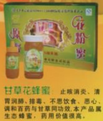 ,Honey & Honey Products