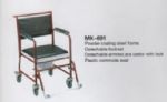 Commode Wheel Chair