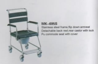 Commode Wheel Chair,Commode Wheel Chair