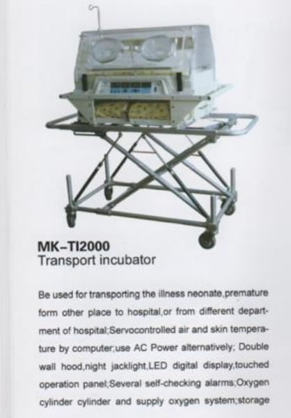 Infant Incubator ,Infant Incubator 