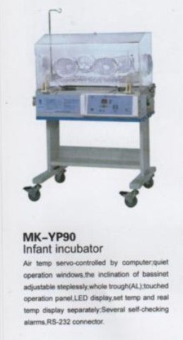 Infant Incubator ,Infant Incubator 