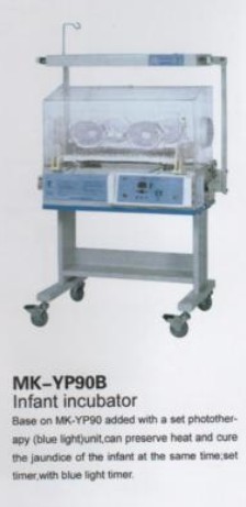 Infant Incubator ,Infant Incubator 