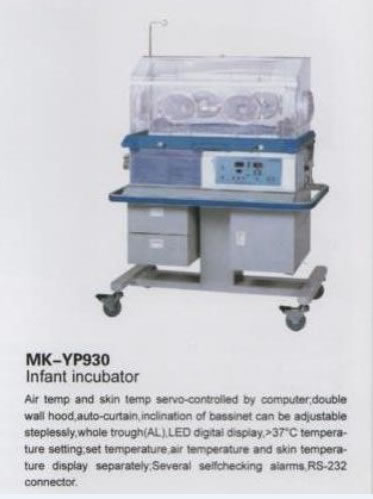 Infant Incubator ,Infant Incubator 