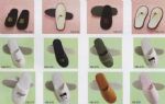 Disposable goods  Slipper seriala