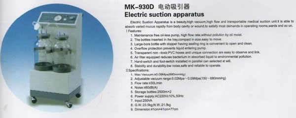 Suction Apparatus,Suction Apparatus