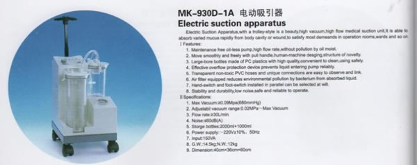 Suction Apparatus,Suction Apparatus