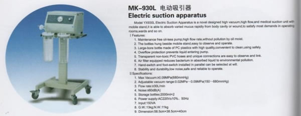 Suction Apparatus,Suction Apparatus