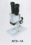 Biological Microscope, Microscope