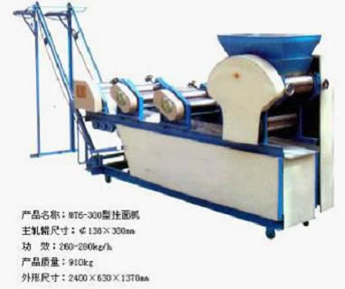 Flour-mixing machine,Food Processing Machinery