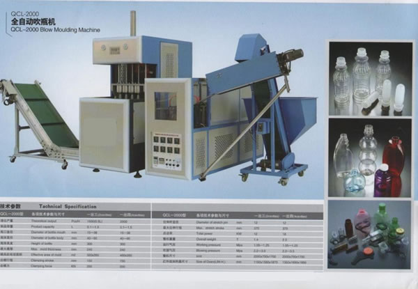 Plastic Processing Machinery,Plastic Processing Machinery