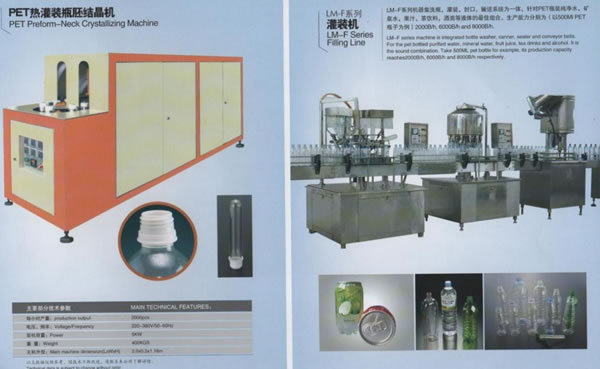 Plastic Processing Machinery,Plastic Processing Machinery