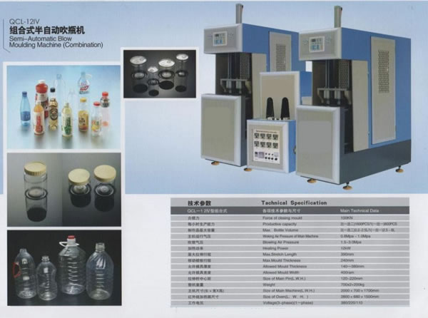 Plastic Processing Machinery,Plastic Processing Machinery