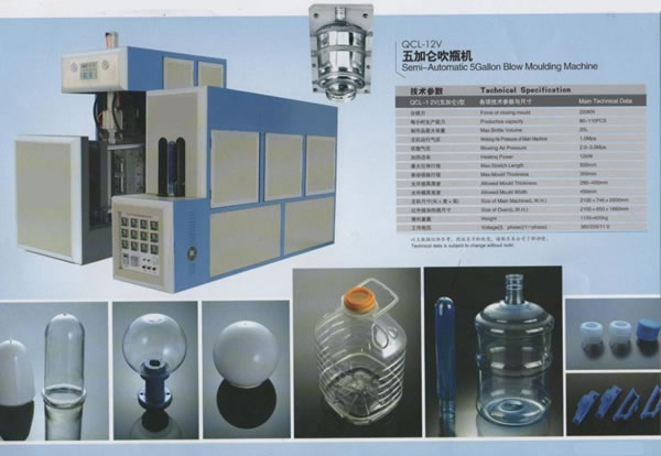 Plastic Processing Machinery,Plastic Processing Machinery