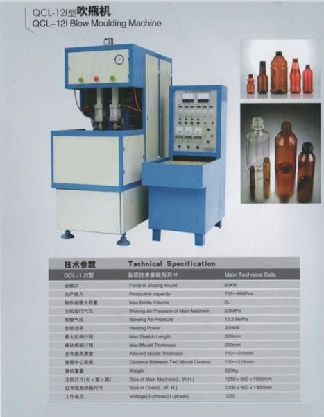 Plastic Processing Machinery,Plastic Processing Machinery