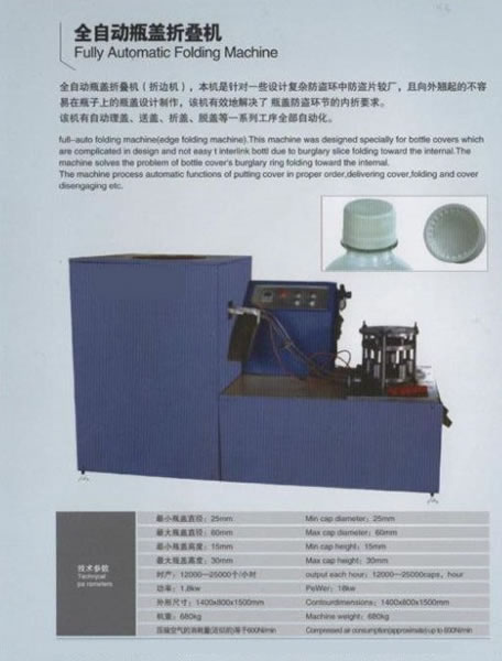 Plastic Processing Machinery,Plastic Processing Machinery