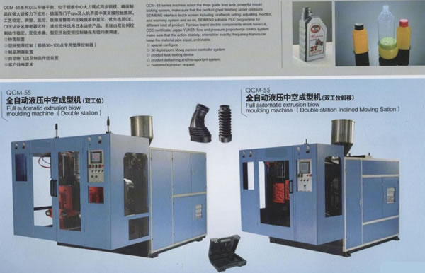 Plastic Processing Machinery,Plastic Processing Machinery