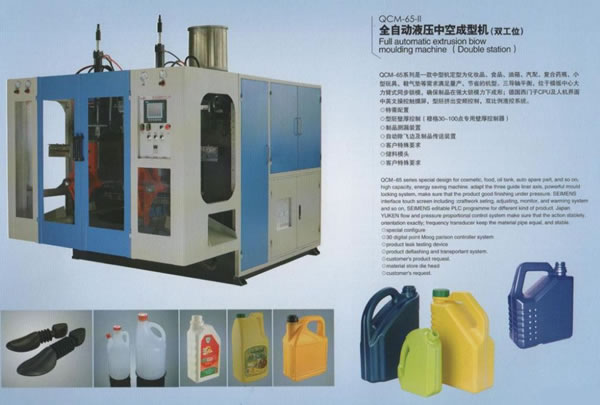 Plastic Processing Machinery,Plastic Processing Machinery