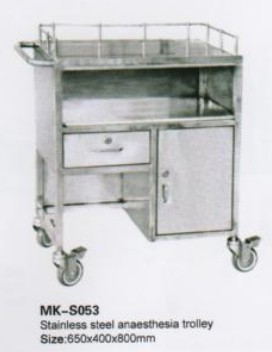 Anesthesia Trolley ,Anesthesia Trolley 