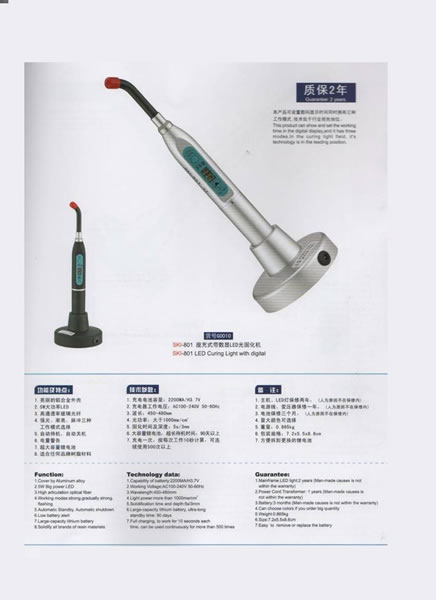 Dental Equipment,Dental Equipment 