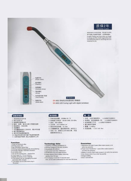 Dental Equipment,Dental Equipment 