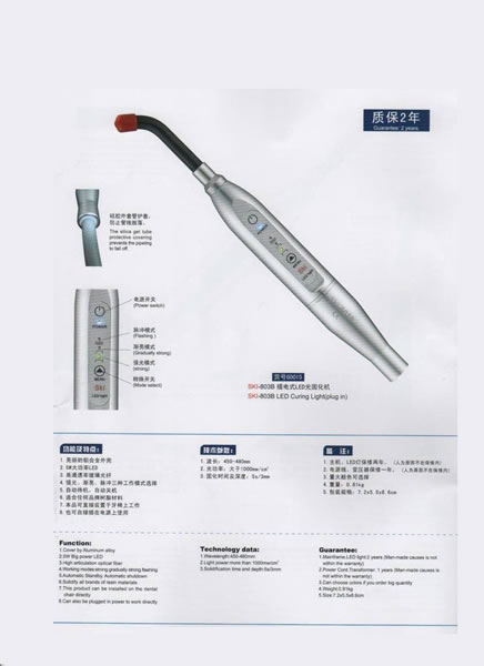 Dental Equipment,Dental Equipment 