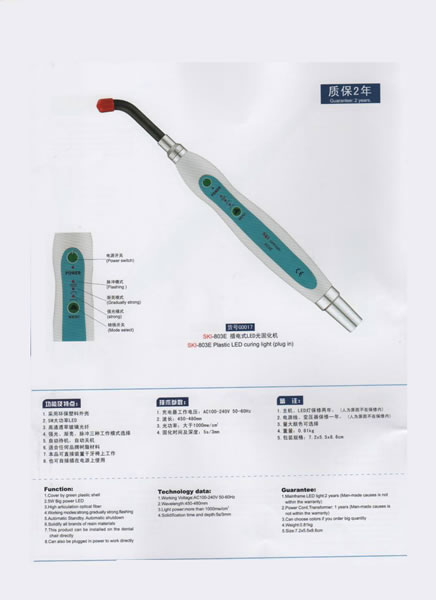 Dental Equipment,Dental Equipment 