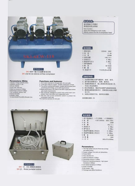 Dental Equipment ,Dental Equipment 