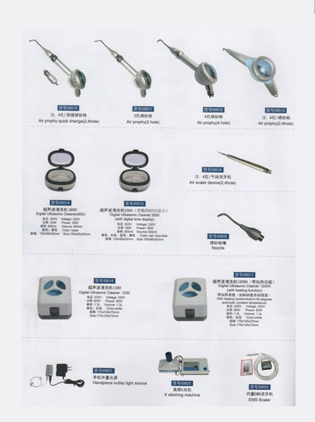 Dental Equipment ,Dental Equipment 