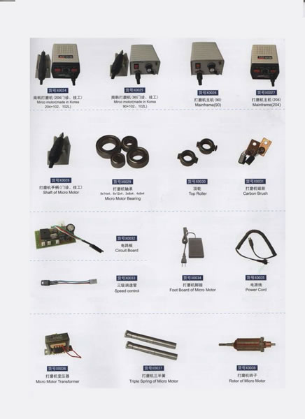 Dental Equipment ,Dental Equipment 