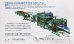 steel roll forming machine