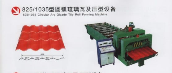 steel roll forming machine,steel roll forming machine