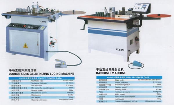 Woodworking Machinery,Woodworking Machinery