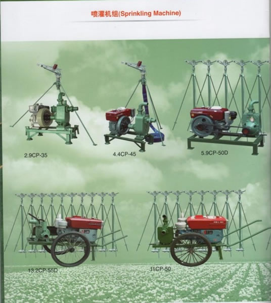 Sprinkling machine ,Farm Machinery & Equipment