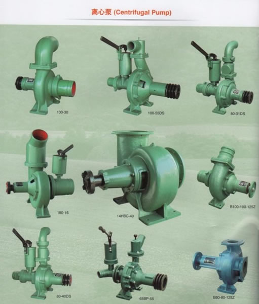 Centrifugal Pump,Farm Machinery & Equipment