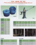 Pump of hand press,plastic-coated hose,fittings,spray gun