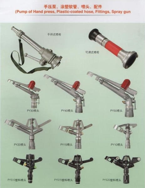 Pump of hand press,plastic-coated hose,fittings,spray gun,Irrigation system