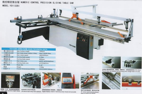 Woodworking Machinery,Woodworking Machinery