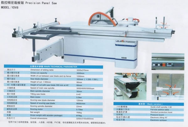 Woodworking Machinery,Woodworking Machinery