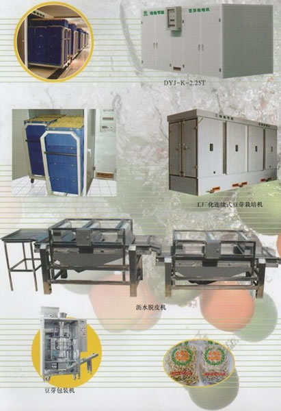 Factory style Green bean sprout machine units,Farm Machinery & Equipment