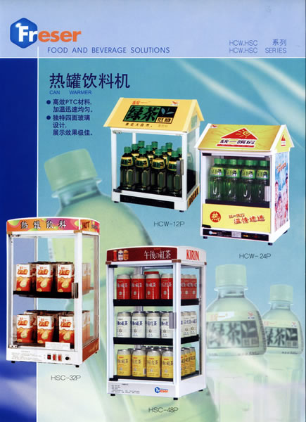 Hot pot beverage machine,Food Processing Machinery