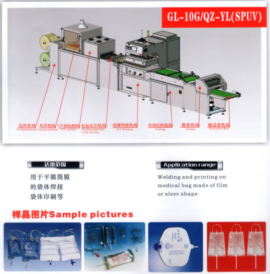 AUTOMATIC URINE BAG WELDING EQUIPMENT,Pharmaceutical Machinery