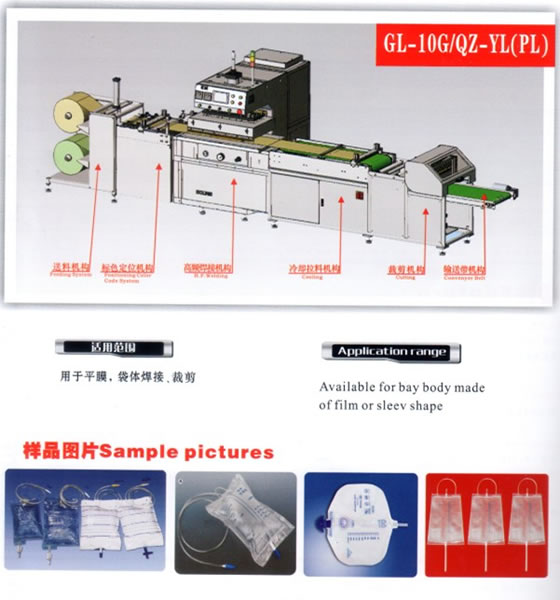 AUTOMATIC Urine Bag equipamento de soldadura,Máquinas farmacêuticas