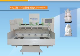 Engraving machine,Stone Machinery