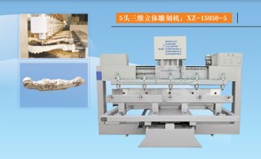 Engraving machine,Stone Machinery