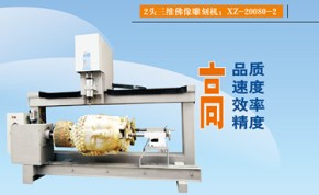 Engraving machine,Stone Machinery