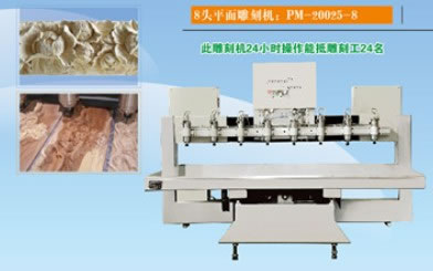 Engraving machine,Stone Machinery