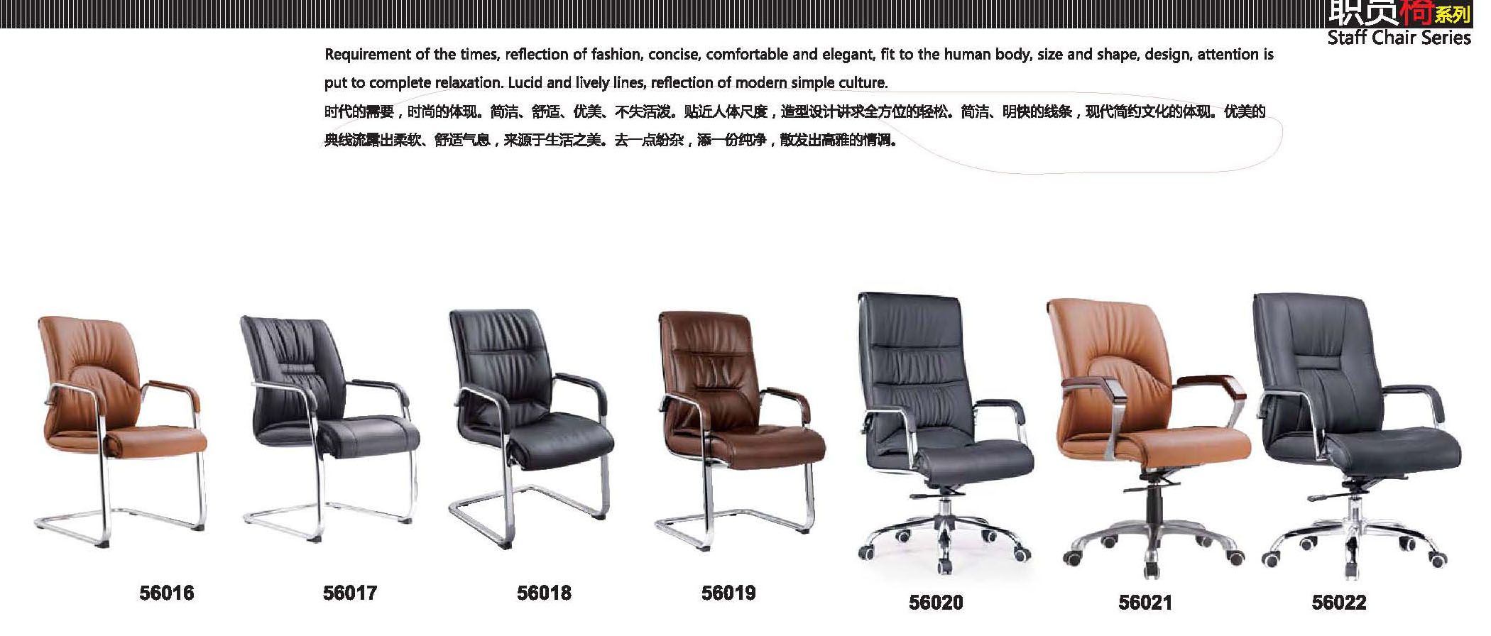 offic chair,Office chairs