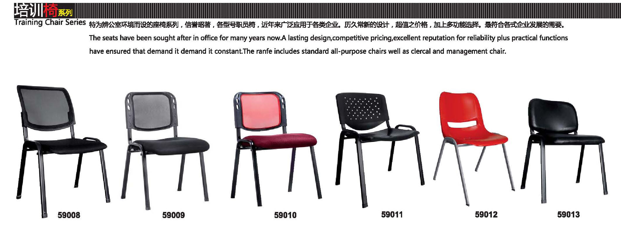 offic chair,Office chairs